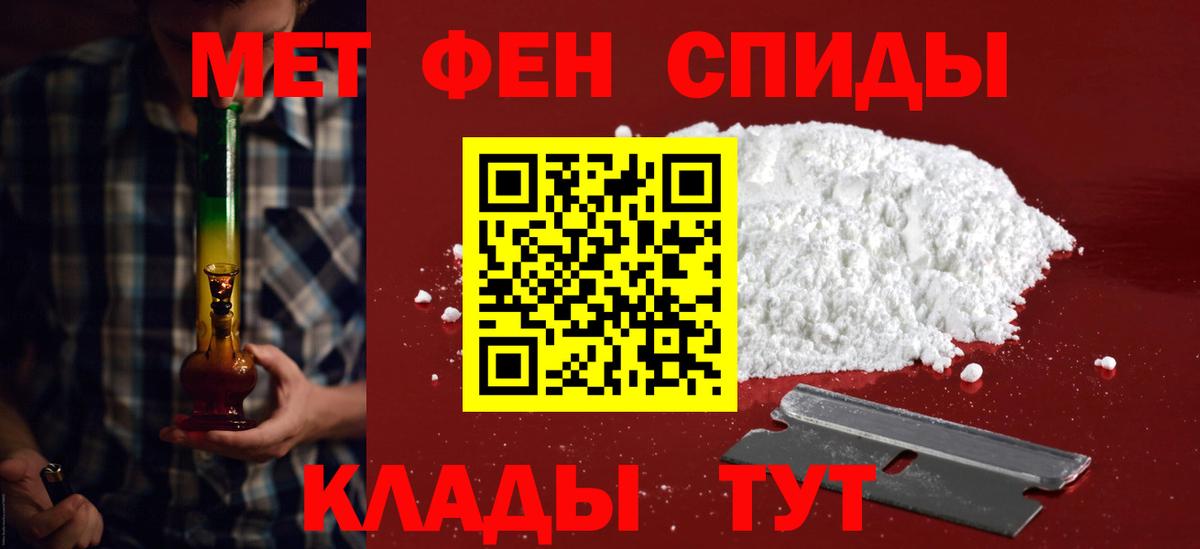 Амфетамин 98% Грязи