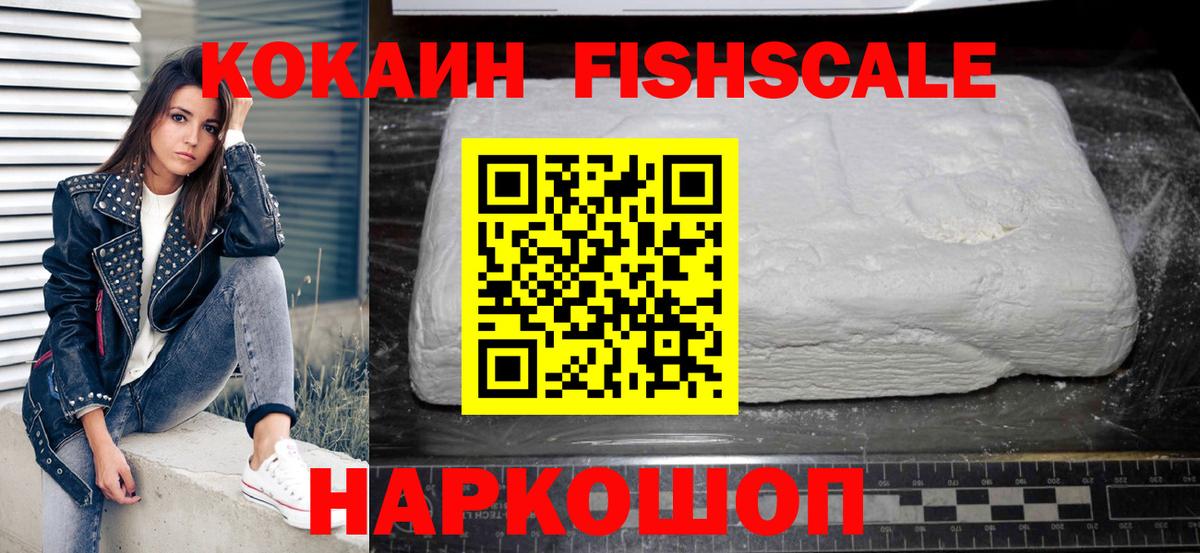 Кокаин 99% Грязи
