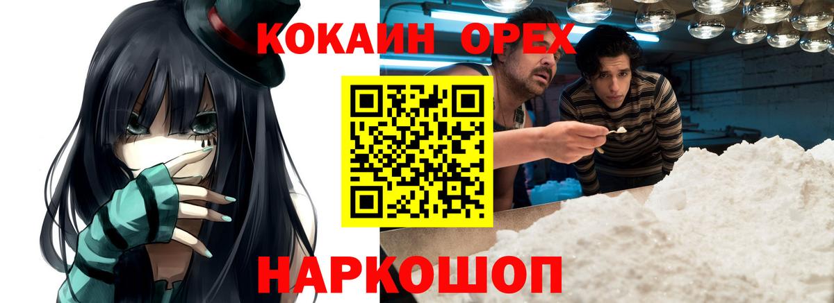 Cocaine  Cocaine FishScale  Грязи  Вход с VPN  COCAIN Fish Scale 