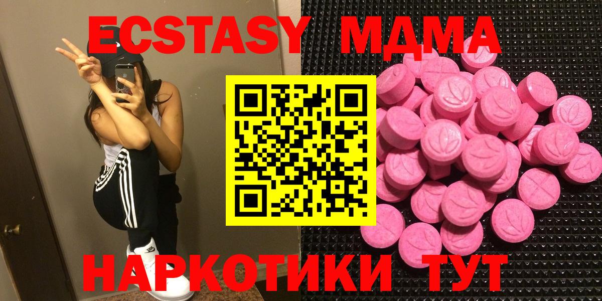 Экстази TESLA Грязи