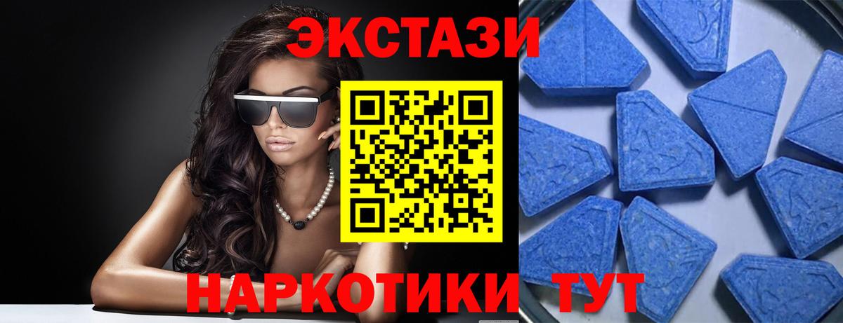Ecstasy  Вход с VPN  Грязи  ЭКСТАЗИ диски 