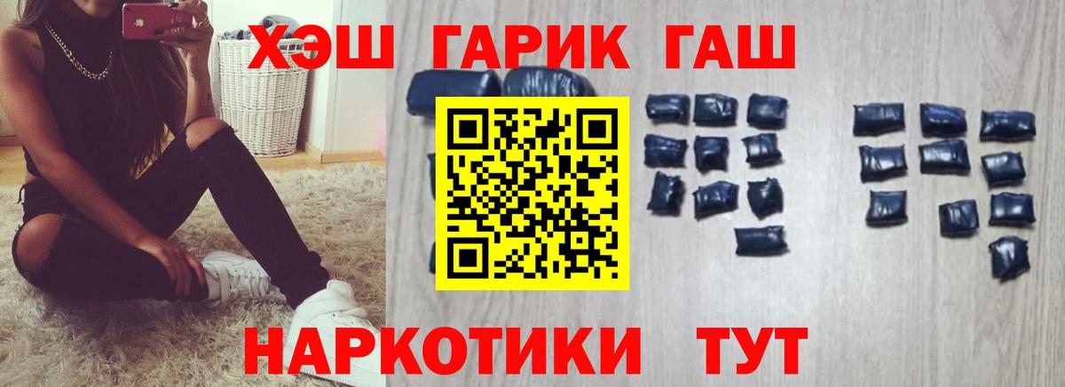 Гашиш Изолятор Грязи