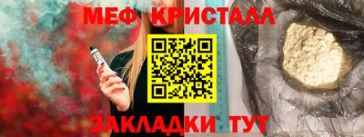 стаф Лесосибирск