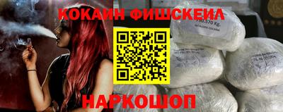 стаф Ликино-Дулёво