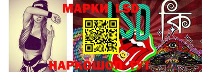 стаф Ликино-Дулёво