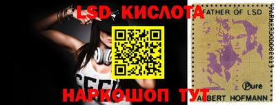 ECSTASY Ливны