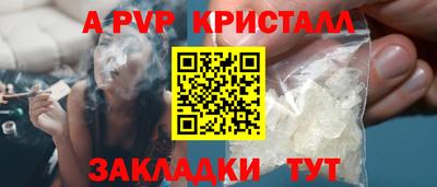 ECSTASY Ливны