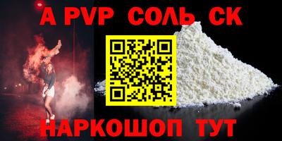 стаф Лесосибирск
