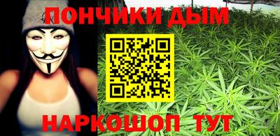 стаф Ликино-Дулёво