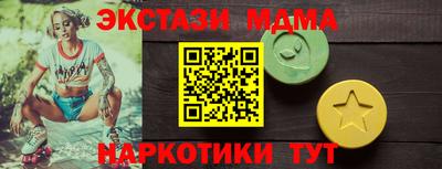 ECSTASY Ливны