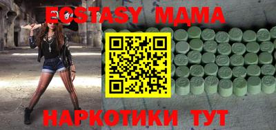 ECSTASY Ливны