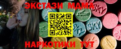 стаф Ликино-Дулёво