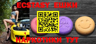 ECSTASY Ливны