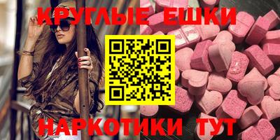 ECSTASY Ливны