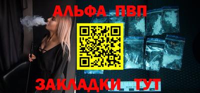 стаф Ликино-Дулёво