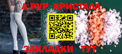 стаф Ликино-Дулёво