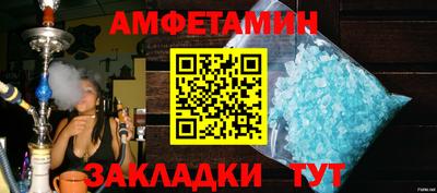 стаф Лесосибирск