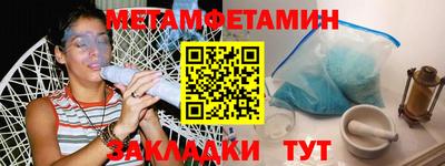 стаф Лесосибирск