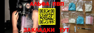 стаф Лесосибирск