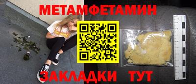 стаф Ликино-Дулёво
