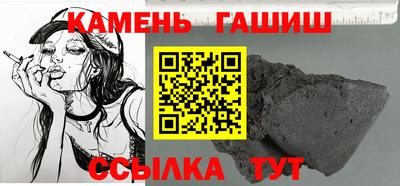 стаф Ликино-Дулёво