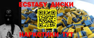 стаф Ликино-Дулёво