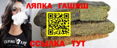 стаф Лесосибирск