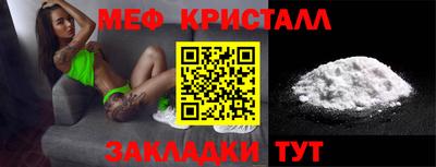 стаф Лесосибирск