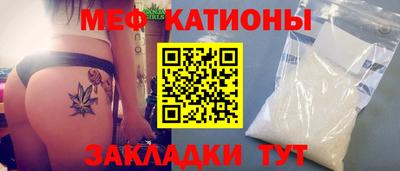 стаф Ликино-Дулёво