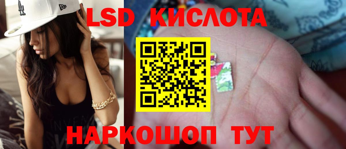 Грязи  Лсд 25 экстази ecstasy  Лсд 25 экстази ecstasy  Вход с VPN 