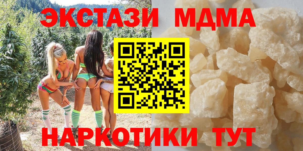 МДМА VHQ Грязи