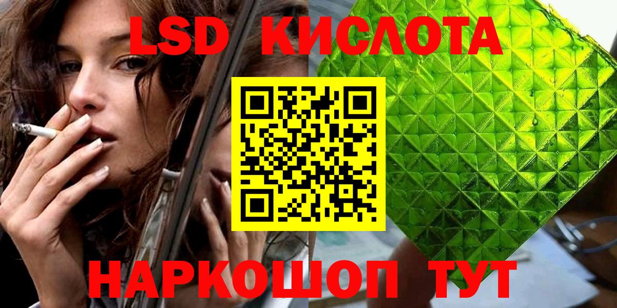 Грязи  Марки 25I-NBOMe 1,8мг  Вход с VPN 