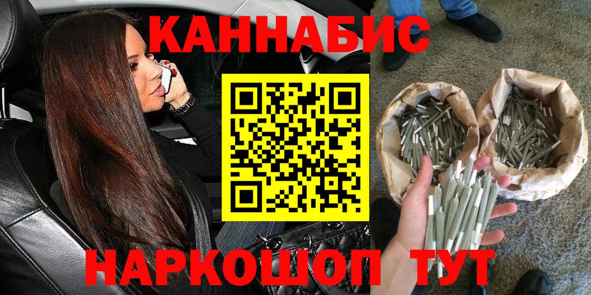 Шишки марихуана гибрид Грязи