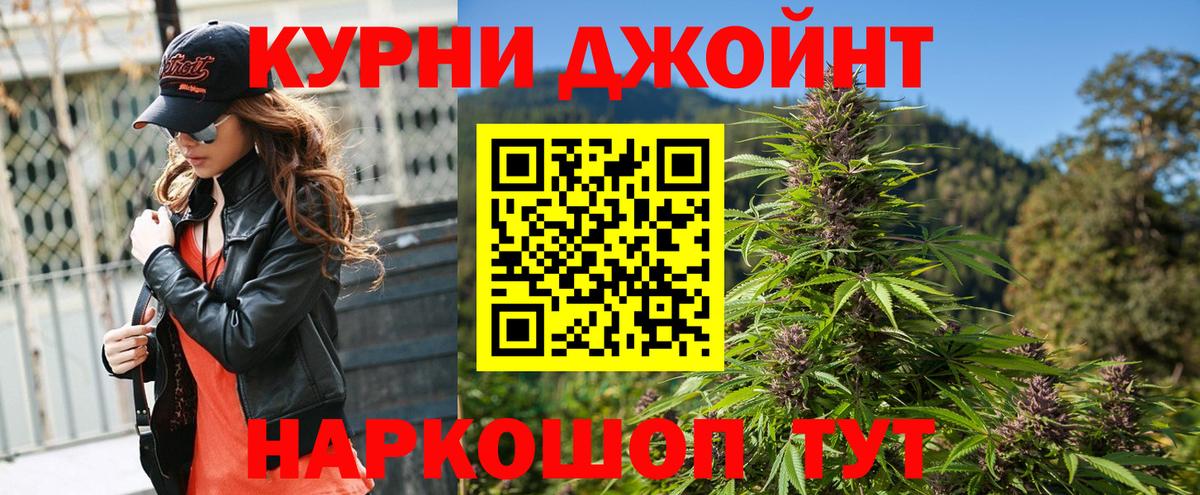 Шишки марихуана конопля  Канабис MAZAR  Вход с VPN  Шишки марихуана OG Kush  Грязи 